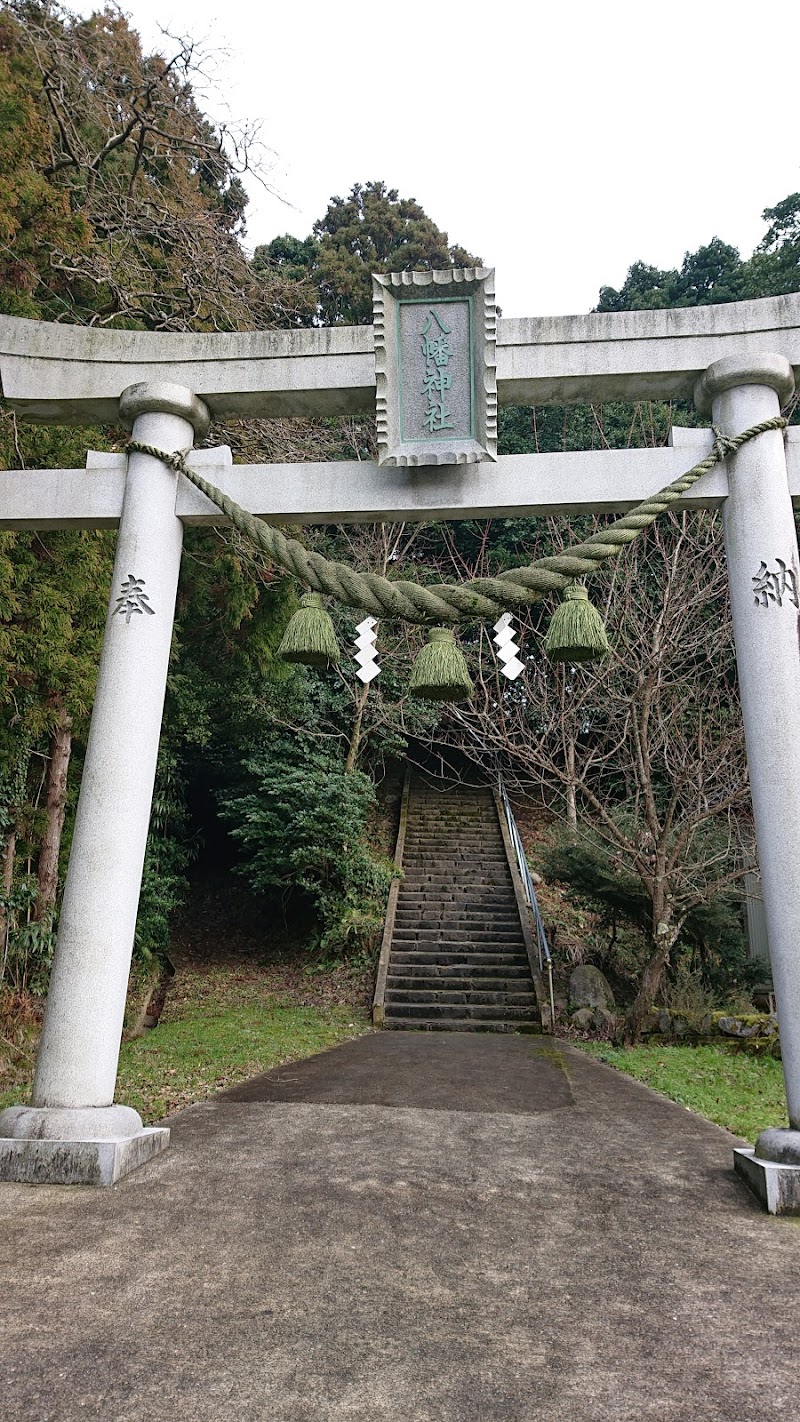 佐野 八幡神社