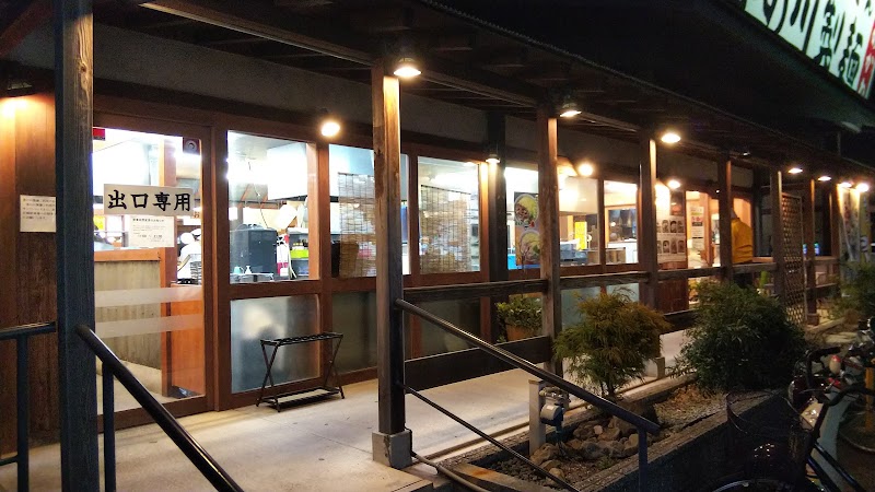 香の川製麺 和歌山次郎丸店