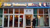 Restaurant Shudu 蜀都