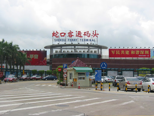 Port of Shenzhen (Shekou)