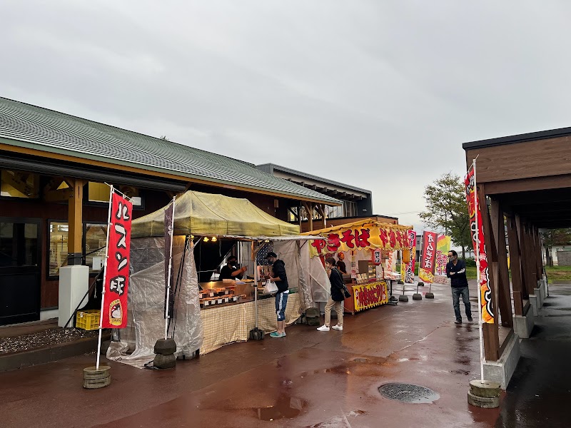 野菜直売所 道の駅230ルスツ