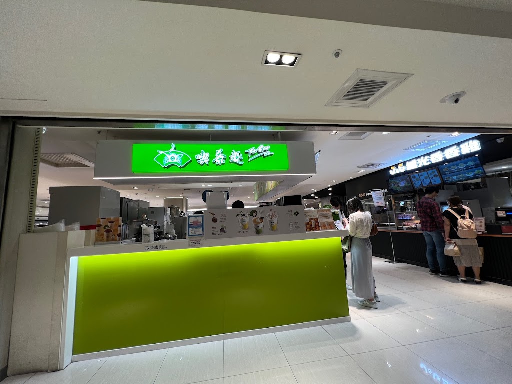 喫茶趣TOGO 的照片