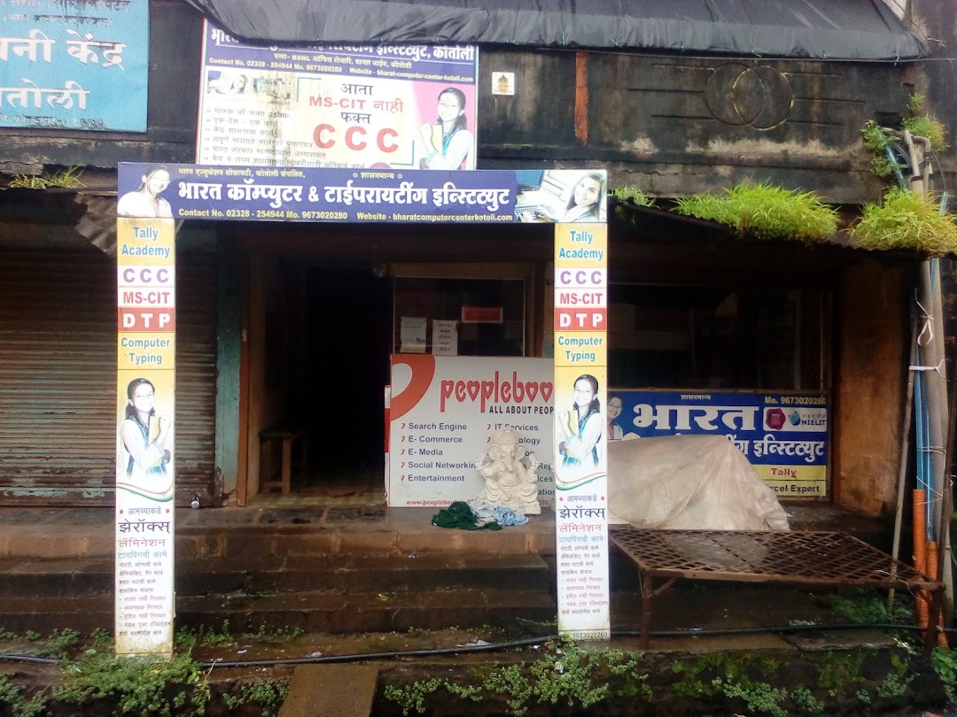 Bharat Computer & Maha-E- Sheva