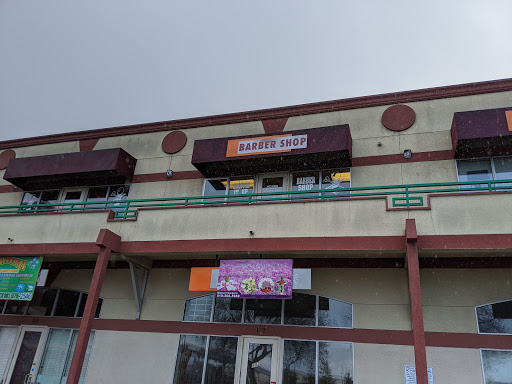 Barber Shop «Choppin It Up Barber Shop», reviews and photos, 888 98th Ave #101, Oakland, CA 94603, USA