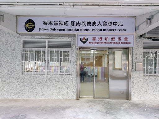 Muscular dystrophy specialists Hong Kong