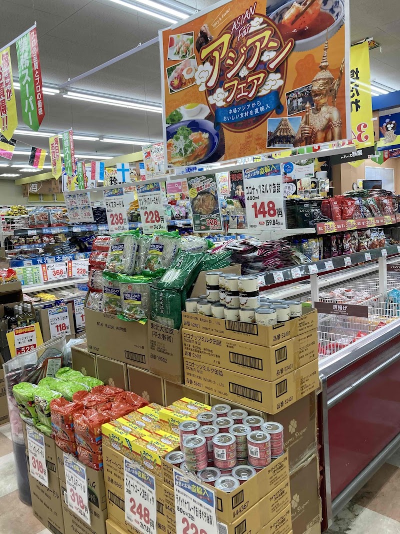 生鮮＆業務スーパー ボトルワールドOK 大和郡山店