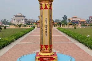 Lumbini Peace garden image