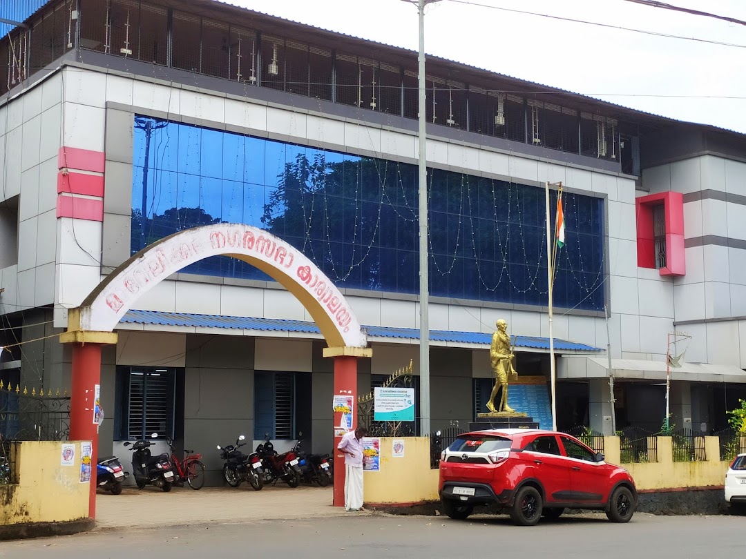 Mavelikara Muncipal Building