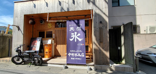 中町氷菓店 鎌倉小町通り店