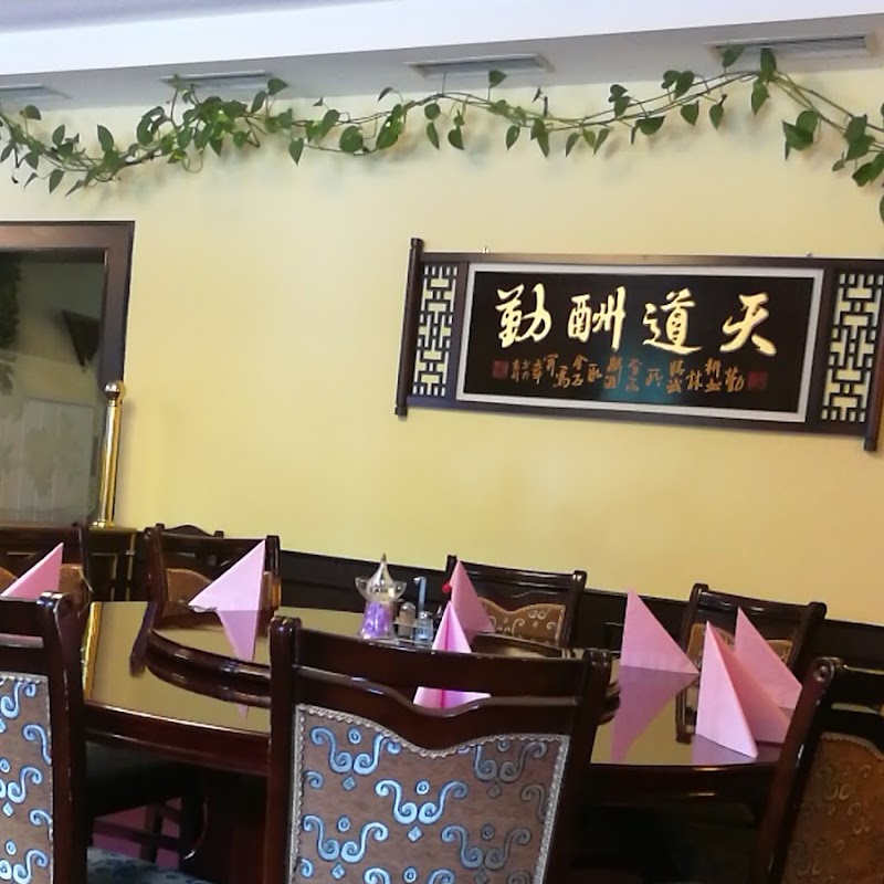 China-Restaurant Lotus