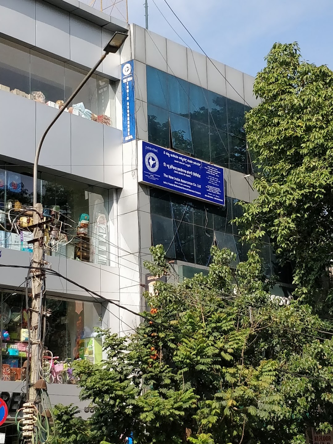 The New India Assurance Co Limited