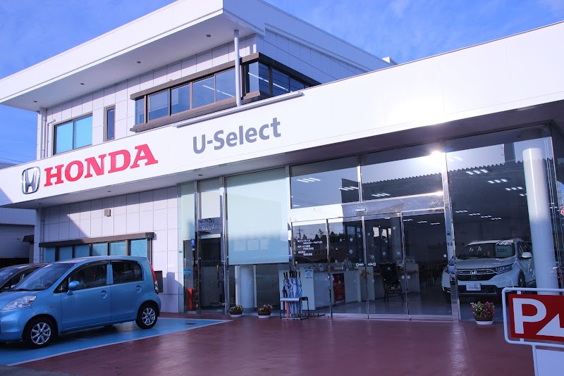 Honda Cars 栃木中央 U－Select小山