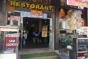 Punjabi Misthan Bhander - Best Sweet Shop/Best Bakery Shop/Best Cakes/Best Cakes/Best Fast Food/Best Home Delivery Restaurant image