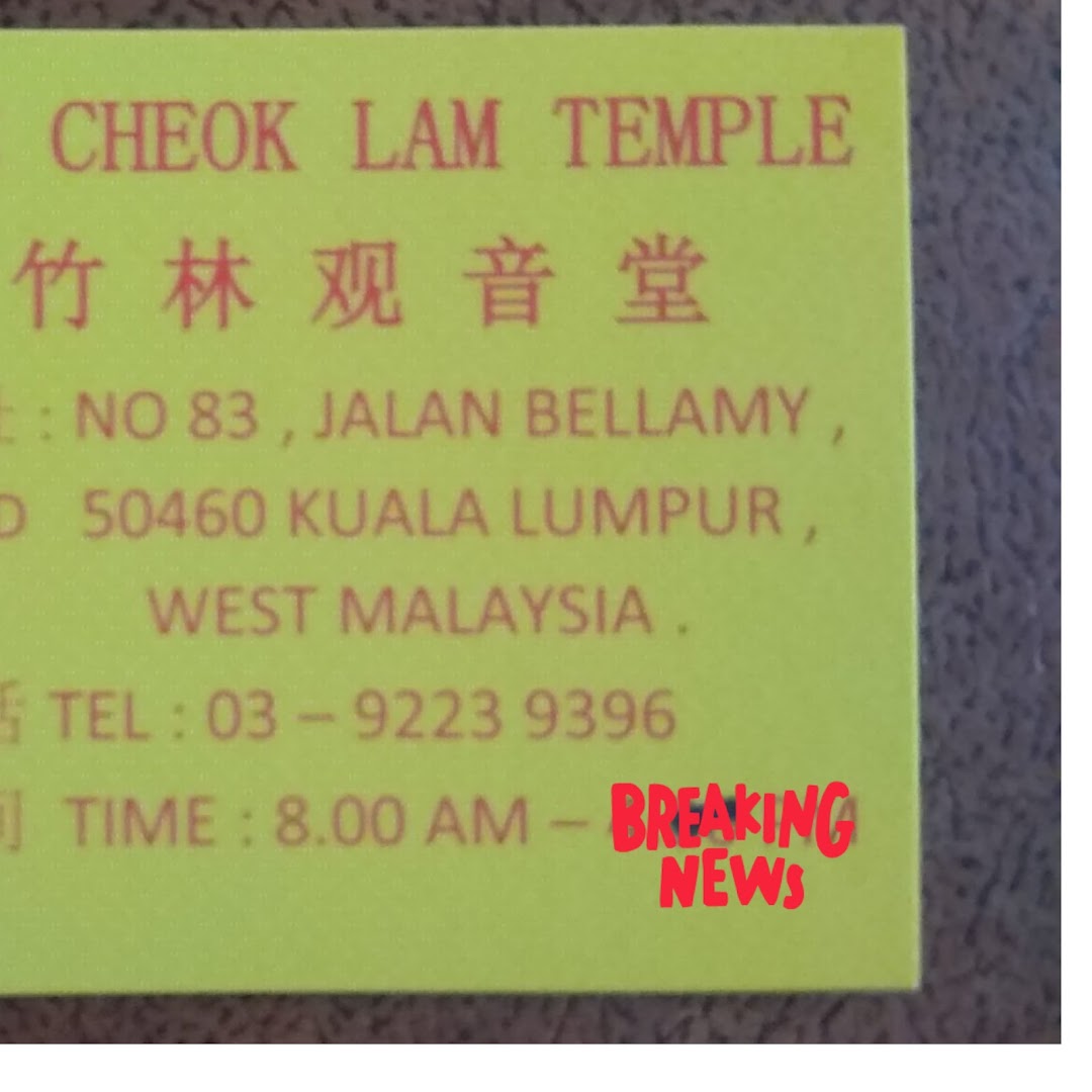 Chee Chuk Lam-Kwan Imm Thong (Chee Cheok Lam Temple)