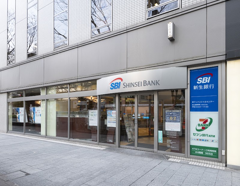 SBI新生銀行 栄フィナンシャルセンター