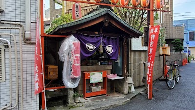 野方 笑い地蔵尊