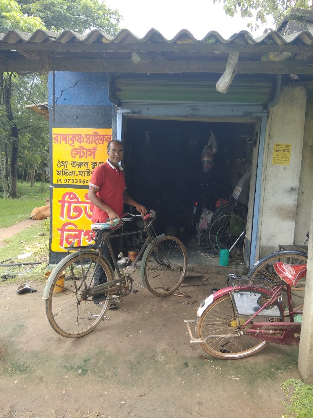 Radhakrishna Cycle Stores