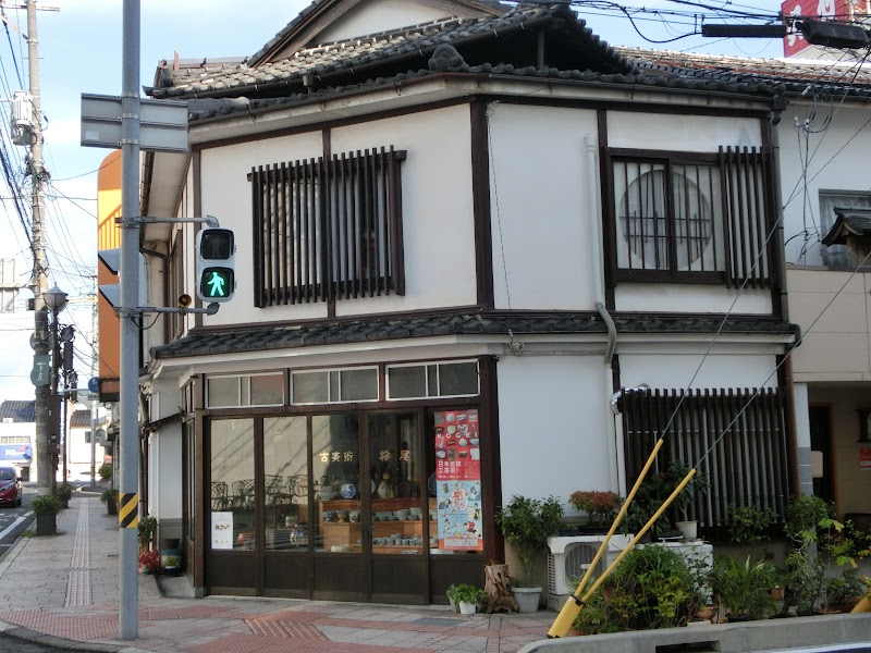 松尾美術店