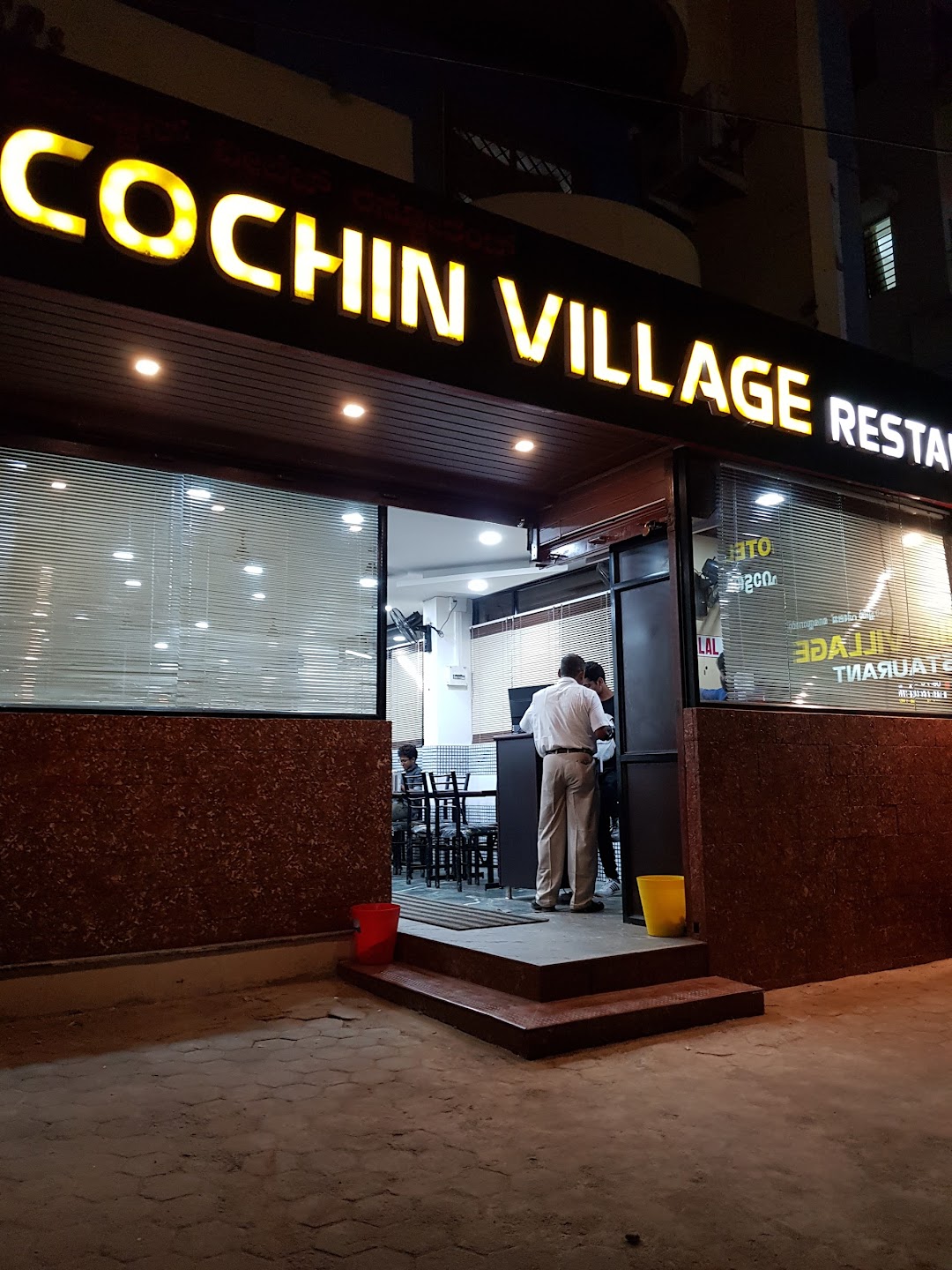 Cochin Village Restaurant