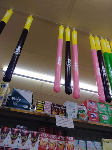 Japanese Grocery Store «Marukai Market», reviews and photos, 123 Astronaut E S Onizuka St #105, Los Angeles, CA 90012, USA