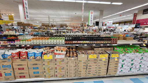 Grocery Store «Hannam Chain», reviews and photos, 1475 Bergen Blvd, Fort Lee, NJ 07024, USA