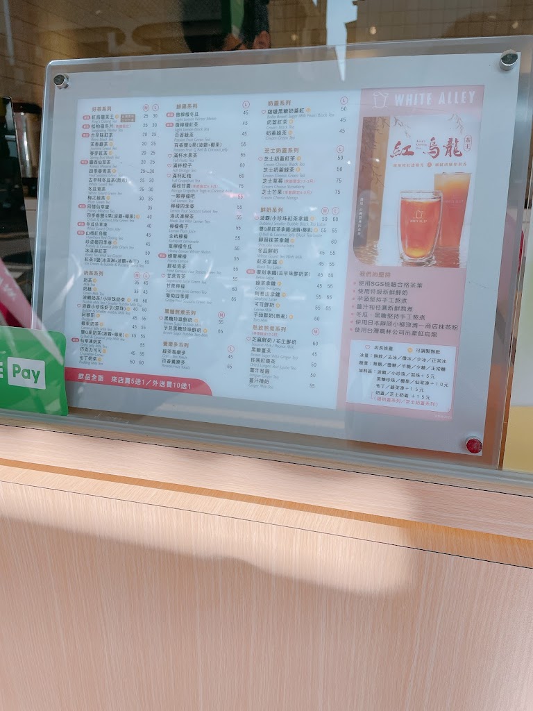 白巷子新營店 的照片