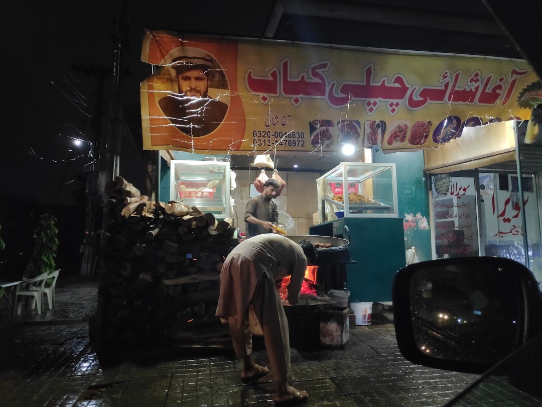 Agha shahi Chapli kabab