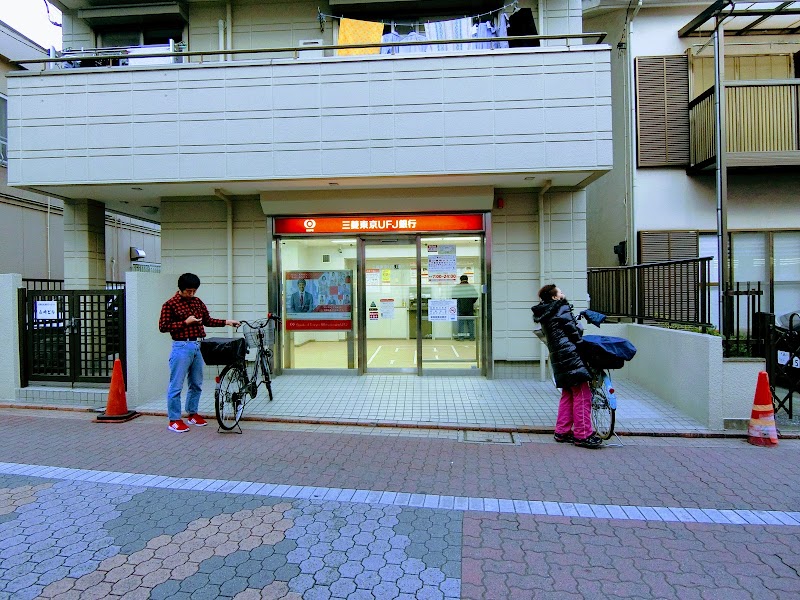 三菱UFJ銀行 ATMコーナー 大森町