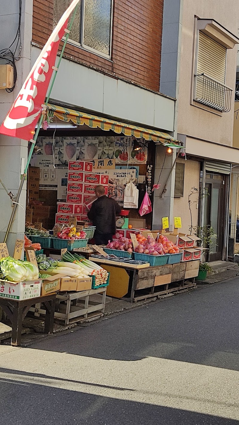 果物と野菜