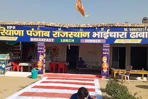 Bhai ji Da Dhaba image
