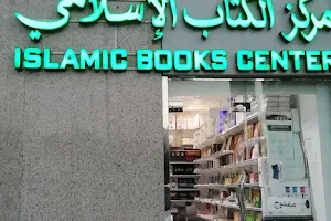 Islamic book center abu Dhabi Khalidiya image
