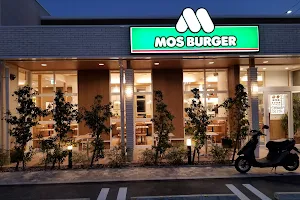Mos Burger image