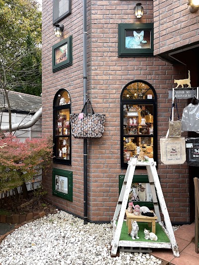 由布院の猫屋敷