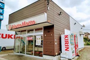 Hotto Motto (Shiroi Fuji Store) image