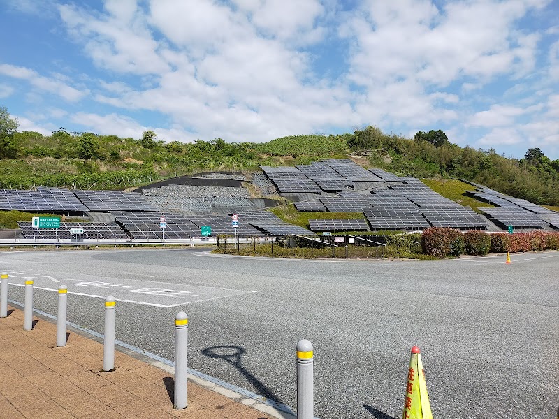 山田ＳＡ太陽光発電所