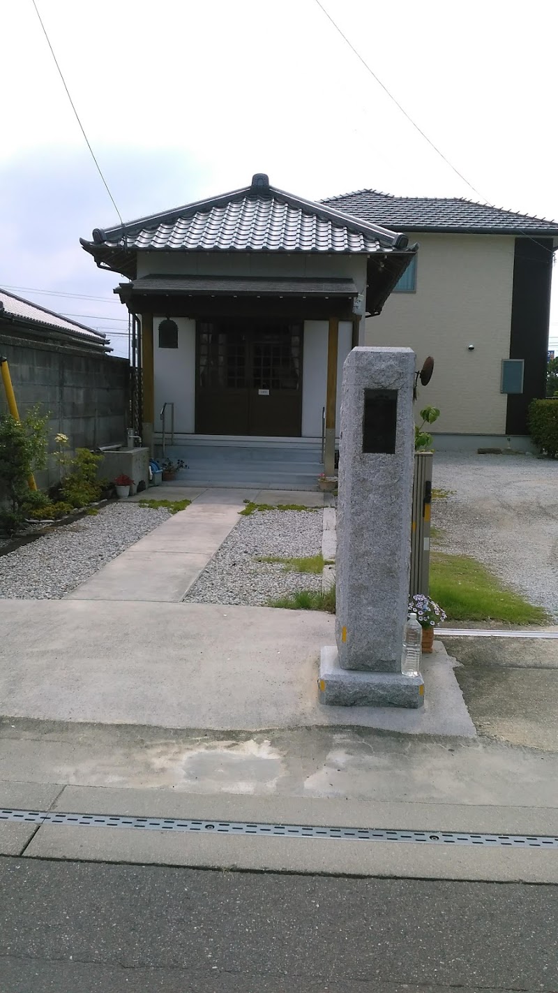 安養寺