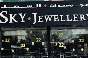 Sky Jewellery Al Watan Centre image