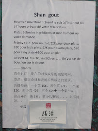 Menu / carte de Shan Goût paris restaurant chinois à Paris