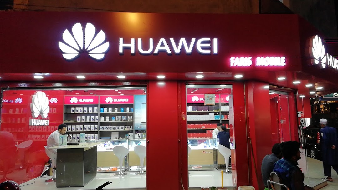 Faris Mobile Huawei Brand Outlet