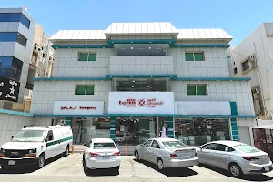 Abeer Express Clinics, Al Safa, Jeddah (Previously Nibras Al Saha) image