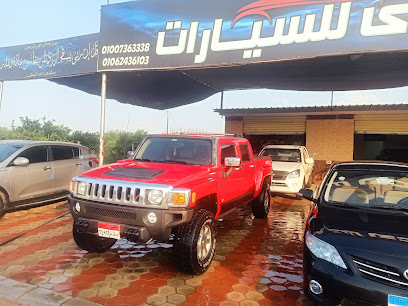 التحدي للسيارات