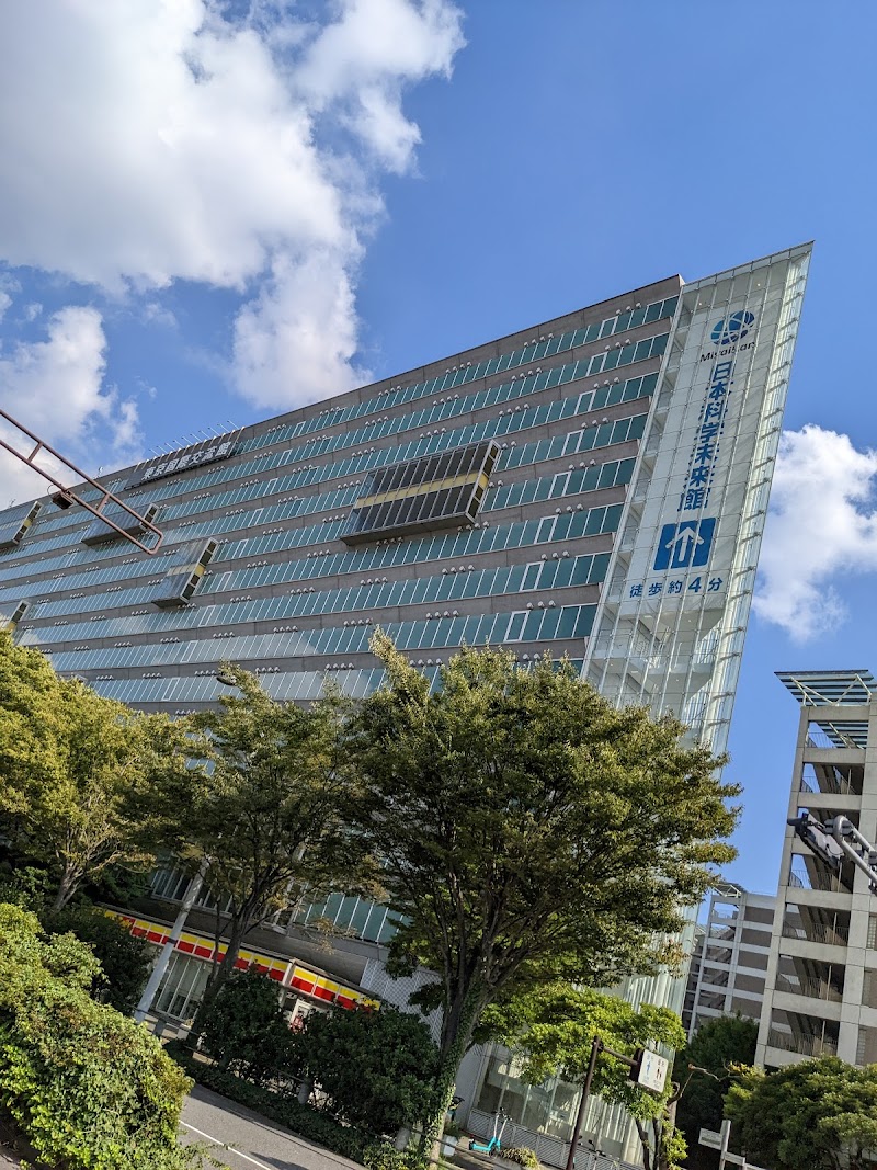 TOKYO INTERNATIONAL EXCHANGE CENTER B BUILDING