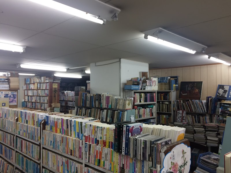 照屋商店