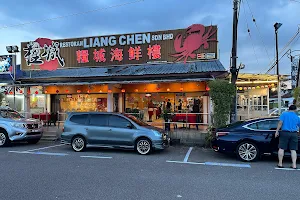 Restoran Liang Chen image