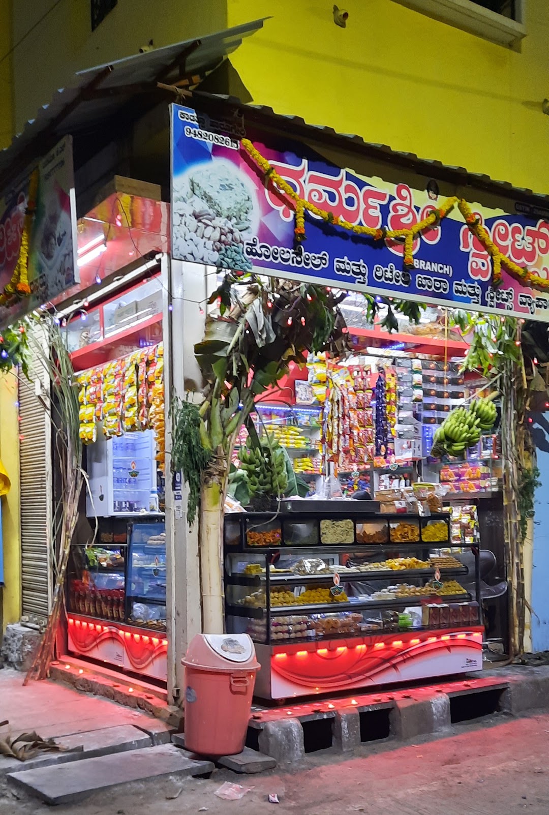 DHARMASHREE SWEETS