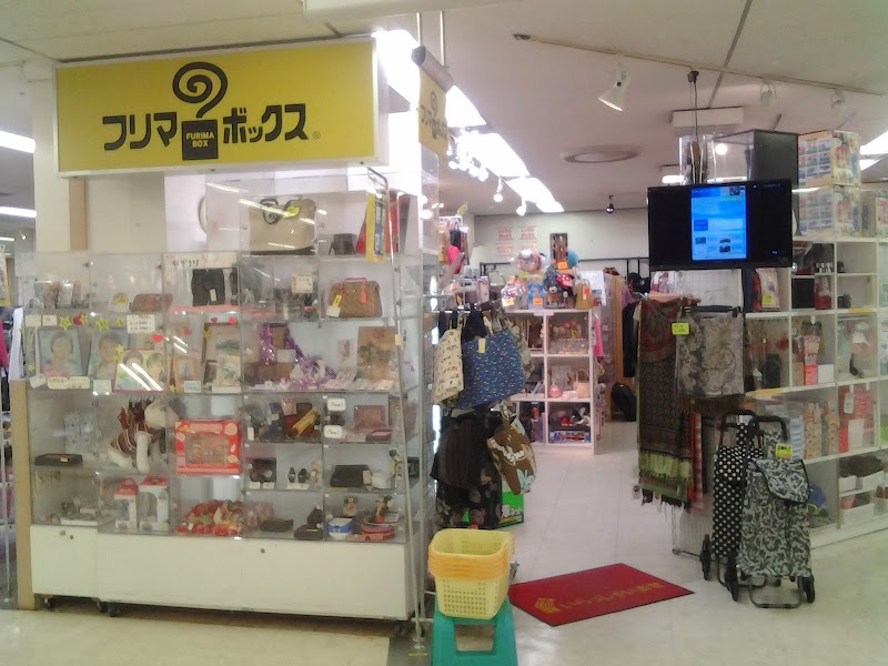 フリマボックス 東神奈川店