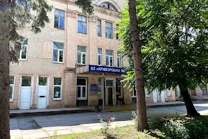 Криворожская Городская Детская Больница №1 image