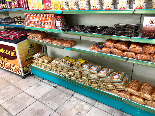 شويطر حلوى بحرينية 