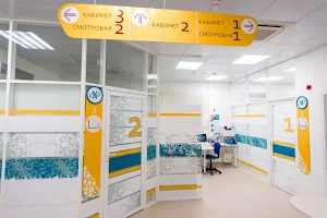 Klinika Nuriyevykh image