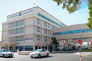 Al Ain Hospital image